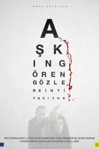  Слепая любовь 