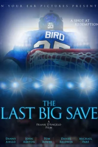  Последний сэйв 