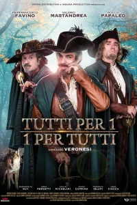  1 за всех и все за 1! 