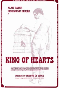  Король сердец 