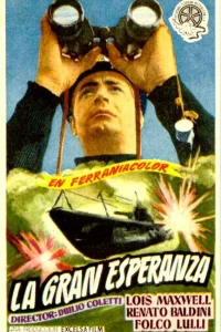  Великая надежда 