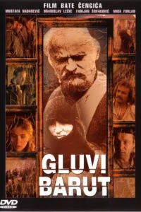  Бесшумный порох 