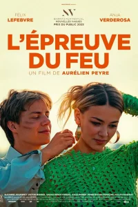  Испытание огнем 