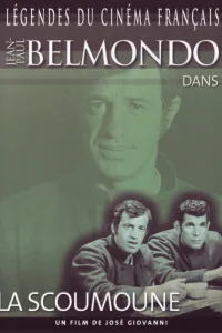  Скумон: Приносящий беду 