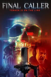  Регистратор 