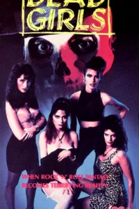  Мёртвые девчонки 