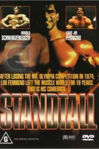  Быть стойким 