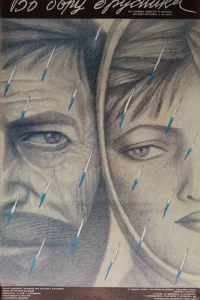  Во бору брусника 