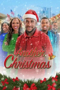  Очередное Рождество 