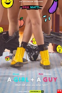  Парень и девушка 