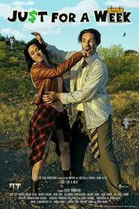  Всего на неделю 