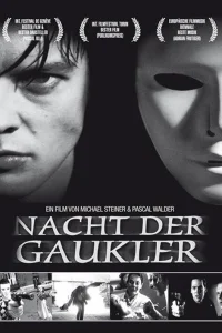  Ночь Арлекинов 