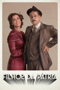  Дети отечества 