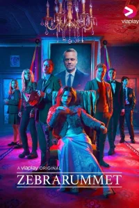  Полосатая комната 