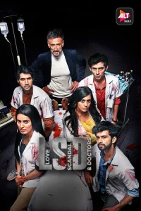  Любовь, скандалы и врачи 