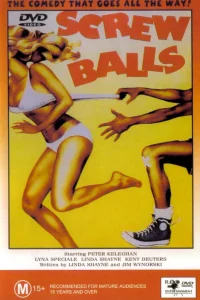  Сумасброды 